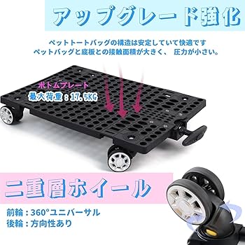 キャット、ドッグキャリアバッグ、猫の旅行キャリア、360°の車輪と通気口あり ペットキャリー キャスター付き 猫 猫用 キャリー カート 犬